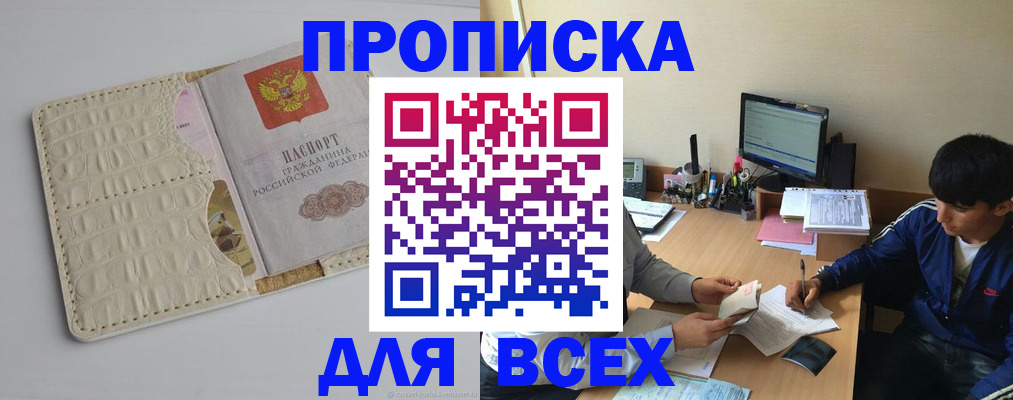 регистрация для школы в Яровом