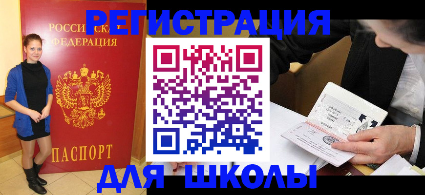 форма 3 в Яровом