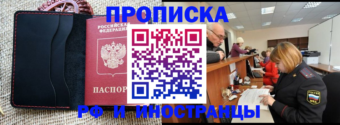 регистрация для дет. сада в Яровом