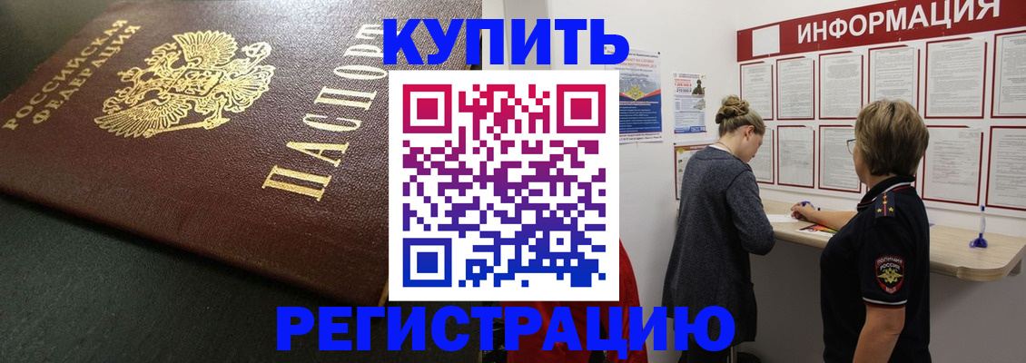 регистрация для дет. сада в Яровом