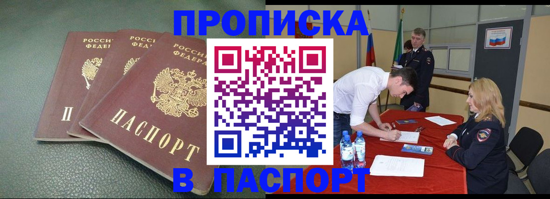 регистрация для школы в Яровом